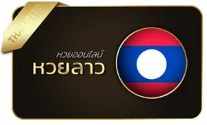lotto+thai