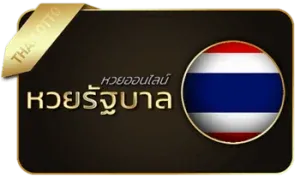 lotto+thai